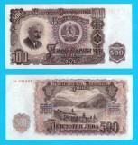 Bulgaria (pick 87A) 500 Leva 1951 UNC serie: AA 021697