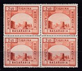 ROMANIA 1941 LP 144 MONUMENTE ISTORICE VALOAREA 2 LEI TIGHINA EROARE STEMA FARA STEA DREAPTA JOS BLOC DE 4 TIMBRE STARE MNH, Nestampilat
