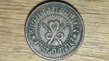 Cumpara ieftin India state / principate - Gwalior - moneda de colectie foarte rara - 1/4 anna 1901 (१९५८) - superba! - Madho Rao
