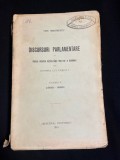 Titu Maiorescu - Discursuri parlamentare. Volumul V (1895-1899) Minerva 1915 - Ex-Libris / Netăiat