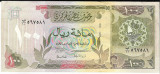 Bancnota 100 riyals 1996 - Qatar, mai rara!