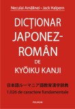 Dictionar japonez-roman de Kyōiku Kanji. 1.026 de caractere fundamentale