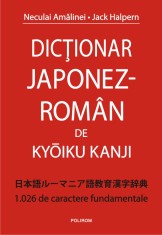 Dictionar japonez-roman de Kyōiku Kanji. 1.026 de caractere fundamentale - Polirom