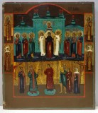 Maica Domnului din Pokrov, Scoala Rusa, Secol XIX