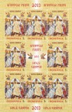 Romania, LP 1973/2013, Sfintele Pasti 2013, MINICOALA, MNH, Religie, Nestampilat