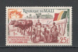 Mali.1961 1 an Independenta DM.8, Nestampilat