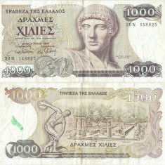 1987 (1 VII), 1.000 drachmaes (P-202a) - Grecia!
