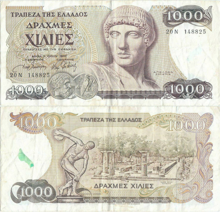 1987 (1 VII), 1.000 drachmaes (P-202a) - Grecia!