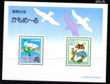 JAPONIA 1988, Fauna, Pisici, serie neuzata, MNH
