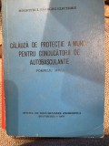 1968 Ministerul Energiei electrice Calauza de protectie a muncii autobasculate