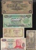 Set 5 bancnote de prin lume adunate (cele din imagini) #312, Asia