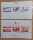 Romania 1944 - Asistenta P.T.T. cu supratipar