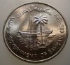 C.316 BAHRAIN FAO 250 FILS 1969 AUNC 50000ex., Asia, Cupru-Nichel