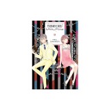 Tsubaki-Chou Lonely Planet, Vol. 9
