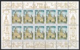Belarus 1998 Mi 259 klb MNH - Europa: Festivaluri si sarbatori nationale, Nestampilat