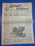 ziarul ogorul romanesc 4 august 1940 - bolile de uger la vaca