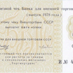 1978, 5 Rubles (P-Fx124a) - Rusia - stare aUNC