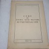 CURS DE ISTORIA ARTEI MILITARE.ACADEMIA MILITARA GENERALA-1968 S3.