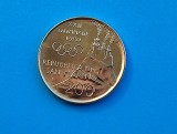 200 Lire 1980 San Marino-UNC