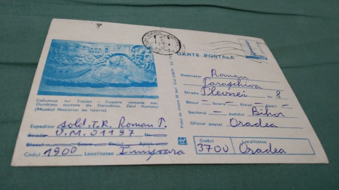 CARTE POSTALA MILITARA MUZEUL DE ISTORIE A RSR -COLUMNA LUI TRAIAN CIRCULATA