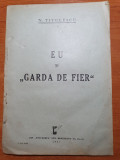 eu si garda de fier - de nicolae titulescu - din anul 1937