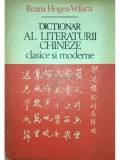 Ileana Hogea-Veliscu - Dictionar al literaturii chineze clasice si moderne (Editia: 1983)