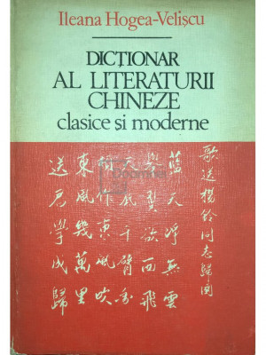 Ileana Hogea-Velișcu - Dicționar al literaturii chineze clasice și moderne (editia 1983) foto