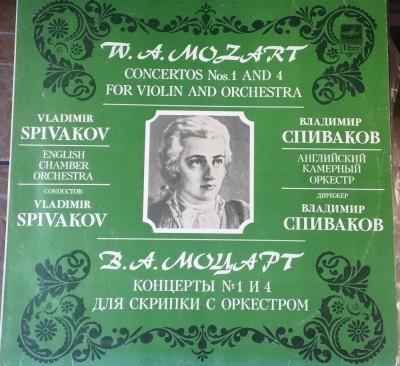 AMS - MOZART - CONCERTO FOR VIOLIN AND ORCHESTRA NOS. 1 AND 4 (DISC VINIL, LP) foto