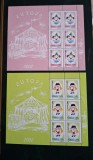 Romania MNH 2002 - Europa Circul Circ - minicoli - LP 1584 a