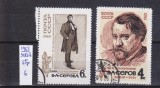 TSV - RUSIA CCCP 1965 - MICHEL 3082-3083, ȘTAMPILAT