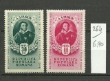 1949 - Puskin, serie neuzata