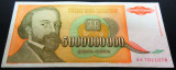 Cumpara ieftin Bancnota 5000000000 DINARI - YUGOSLAVIA, anul 1993 *cod 657 - AUNC MAI RARA!