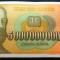 Bancnota 5000000000 DINARI - YUGOSLAVIA, anul 1993 *cod 657 - AUNC MAI RARA!