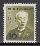 Japonia 1961 - Baronul Maejima, aniversare 80 de ani de serviciu postal modern in Japonia, neuzat