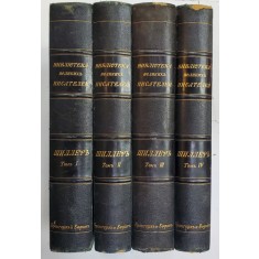 BIBLIOTECA MARI SCRIITORI : SCHILLER , TEXT INTEGRAL IN LIMBA RUSA , VOLUMELE I- IV , 1902