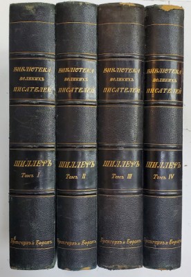 BIBLIOTECA MARI SCRIITORI : SCHILLER , TEXT INTEGRAL IN LIMBA RUSA , VOLUMELE I- IV , 1902 foto