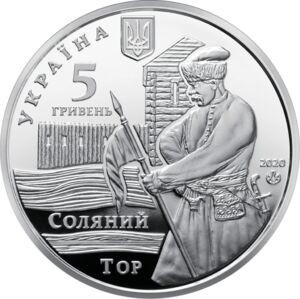 UCRAINA 5 HRIVNE 2020 , City of Slavyansk , UNC in Capsula