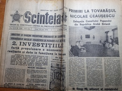 scanteia 14 iulie 1978-art. hunedoara,buzau,prahova,combinatul chimic navodari foto