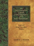 The Englishman&#039;s Greek Concordance of the New Testament: Coded with Strong&#039;s Concordance Numbers