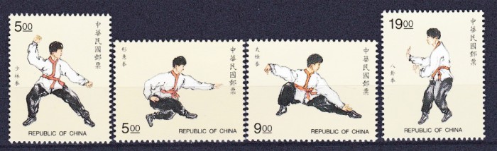DB1 Taiwan 1997 Arte Martiale Wu - Shu 4 v. MNH