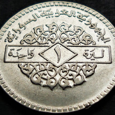 Moneda exotica 1 POUND / LIRA - SIRIA, anul 1974 *cod 4966