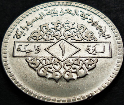 Moneda exotica 1 POUND / LIRA - SIRIA, anul 1974 *cod 4966 foto