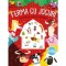 Ferma Cu Jocuri- Stickere Pufoase, - Editura Mimorello