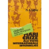 Mari crize ale vietii internationale interbelice - Razboiul italo-etiopian (1935 - 1936)
