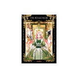A Stepmother&#039;s Marchen Vol. 1