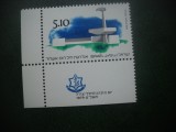 HOPCT TIMBRE MNH 841 ZIUA AMINTIRILOR 1979 -1 VAL CU TABS ISRAEL