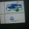 HOPCT TIMBRE MNH 841 ZIUA AMINTIRILOR 1979 -1 VAL CU TABS ISRAEL