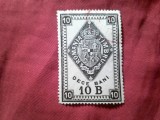 Timbru Fiscal Romania 1890 - dece bani , stampila rosie