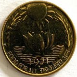 INDIA 20 PAISE 1971 , FAO, ( LOTUS FLOWER.), PROOF - LIKE , RARA, Asia, Bronz-Aluminiu