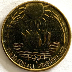 INDIA 20 PAISE 1971 , FAO, ( LOTUS FLOWER.), PROOF - LIKE , RARA